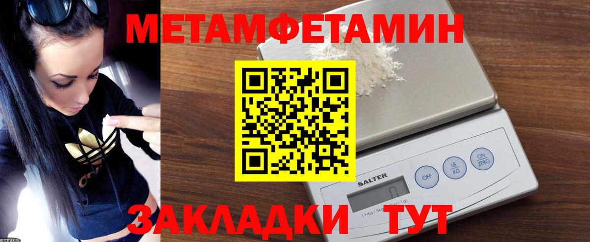 АМФЕТАМИН Розовый Трёхгорный