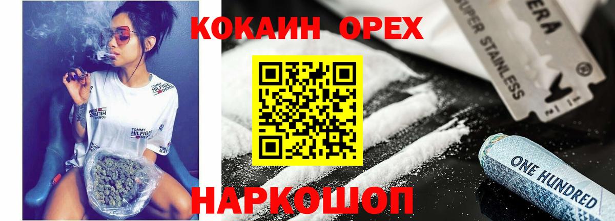 Cocaine Columbia Трёхгорный
