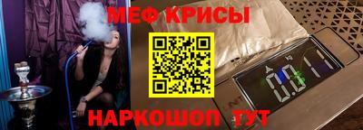 синтетический гашиш Наро-Фоминск