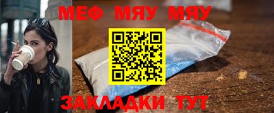 гашиш Нальчик