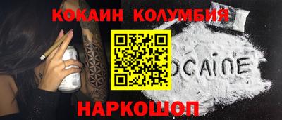 гашиш Нальчик