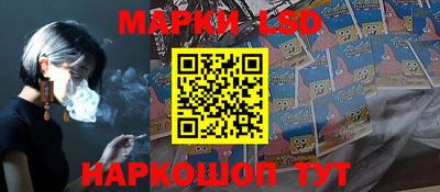 синтетический гашиш Наро-Фоминск