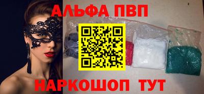синтетический гашиш Наро-Фоминск
