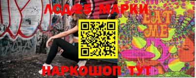 синтетический гашиш Наро-Фоминск