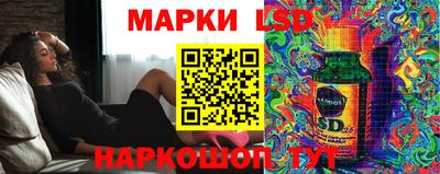 синтетический гашиш Наро-Фоминск