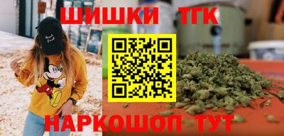 синтетический гашиш Наро-Фоминск