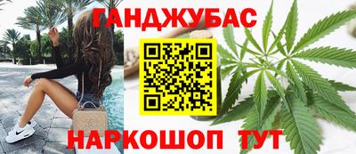 синтетический гашиш Наро-Фоминск