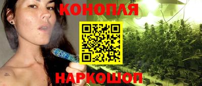 синтетический гашиш Наро-Фоминск