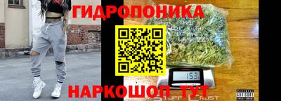 гашиш Нальчик