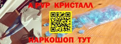 a pvp Нарткала