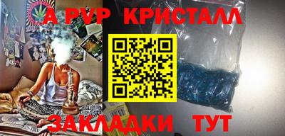 гашиш Нальчик