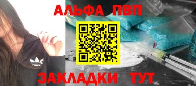 гашиш Нальчик