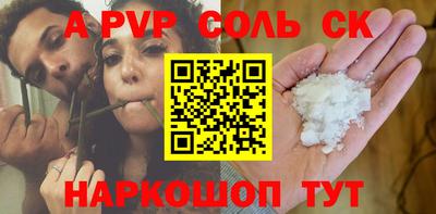 гашиш Нальчик
