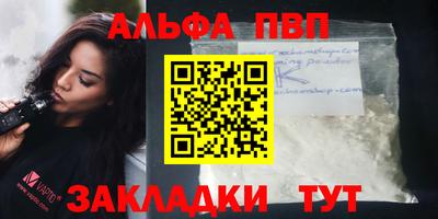 синтетический гашиш Наро-Фоминск