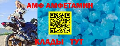 синтетический гашиш Наро-Фоминск