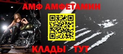 синтетический гашиш Наро-Фоминск