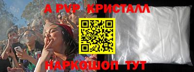 синтетический гашиш Наро-Фоминск