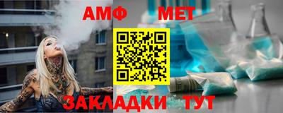 синтетический гашиш Наро-Фоминск