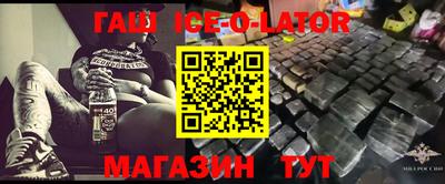 синтетический гашиш Наро-Фоминск