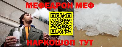 синтетический гашиш Наро-Фоминск