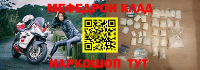 синтетический гашиш Наро-Фоминск