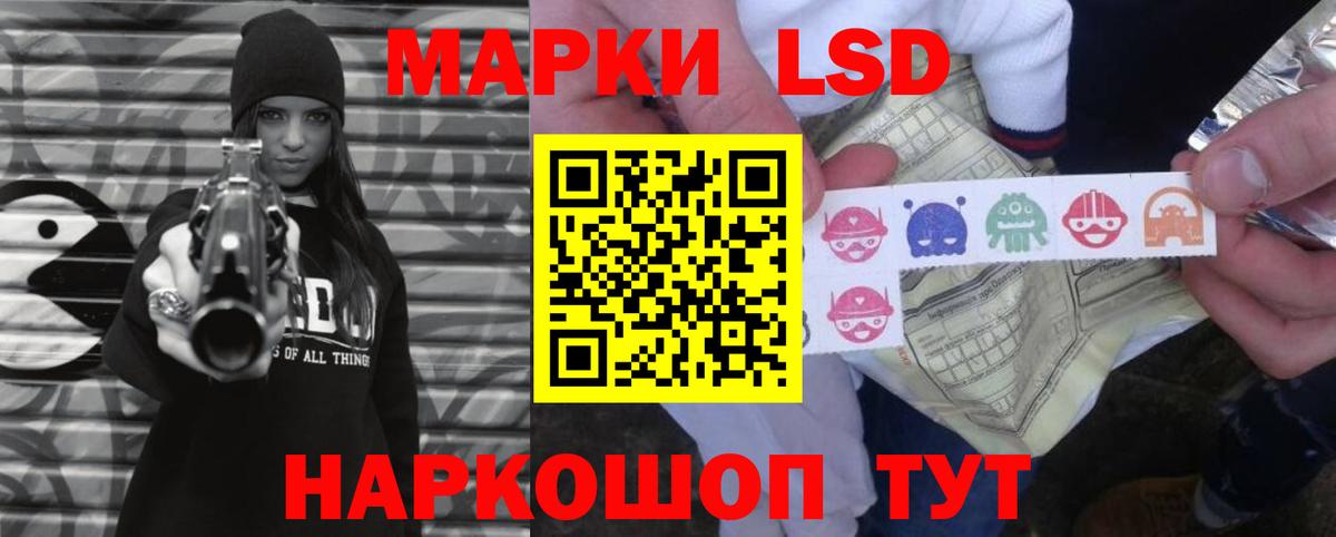Лсд 25 экстази ecstasy Трёхгорный