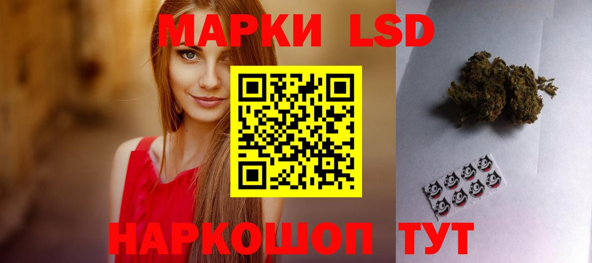 LSD-25 экстази  Вход с VPN  ЛСД экстази кислота  Трёхгорный  LSD-25 экстази ecstasy 