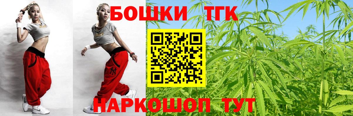 Трёхгорный  Канабис Bruce Banner  Вход с VPN  Канабис MAZAR 